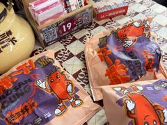 -老三样·旧食新味(船山路店)