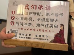 -水墨澜渟足道·SPA·传统(四望亭东关街店)