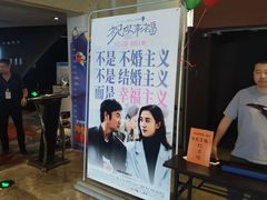 -名人国际影城(中环广场店)