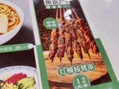 -黑窑厂糖油饼烤鸭·清真菜(旗舰店)