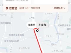 -雅卓擦鞋修鞋店(逸仙路店)