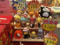 零售区-麦当劳(新洲南路店)