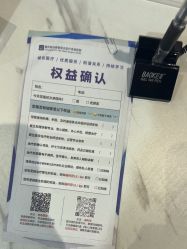 -重庆联合丽格美容医院