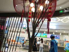 -薛阿婆(北美新天地中心店)