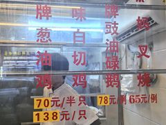 -粤·向群饭店(龙津东路总店)