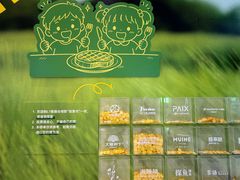 -天河领展广场