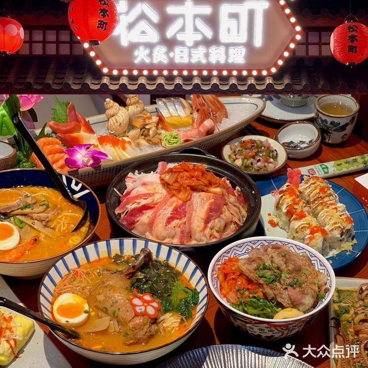 在长沙我最想实名安利的日料店㊙️宝藏平价!!