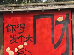 -同里国家湿地公园