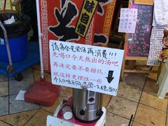 -老龙亭拉面店