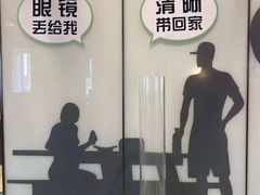 -黑马眼科·近视手术