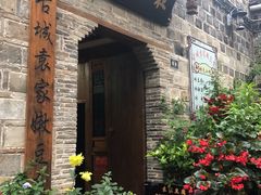 门面-袁家豆腐