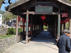 -鹿亭中村