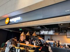 -Wagas沃歌斯(虹桥机场T1店)