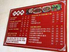 -阿伟牛肉店(东山店)