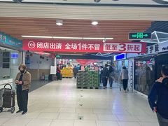 -永辉超市(长江国际店)