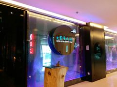门面-王家渡火锅(金宝汇店)