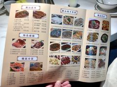 -潮人姐妹轩(海宁路店)