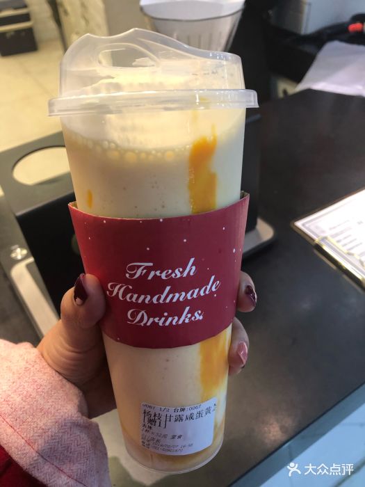 杨枝甘露咸蛋黄芝士