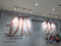 -柏威年大连购物中心
