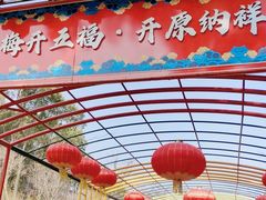 -无锡梅园公园
