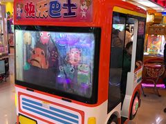 -汤姆熊欢乐世界(光启城店)