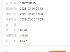 -夸父炸串(金桥国际广场店)