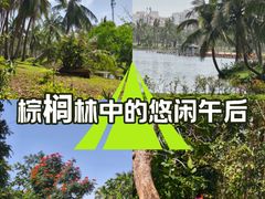 -白沙门生态公园