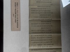 -北京动物园-畅观楼