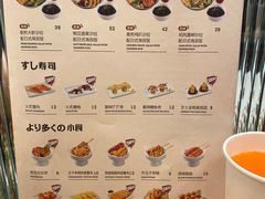 -池奈·咖喱蛋包饭(熙地港店)