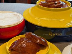 -花家怡园(四合院总店)