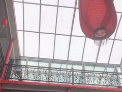 -微山岛春天里酒家