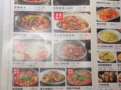 -王妈热卤·川味馆(海昌店)