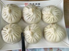 -华天二友居肉饼(宫门口店)