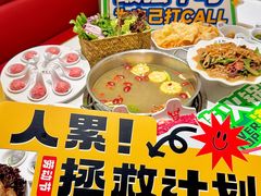 -潮正和潮汕牛肉火锅·老字号(番禺万达店)