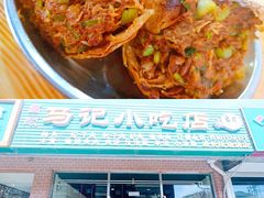 -昌顺马记小吃店(昌盛园店)
