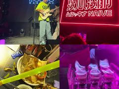 -MOSSO音乐酒吧·live house(南京旗舰店)