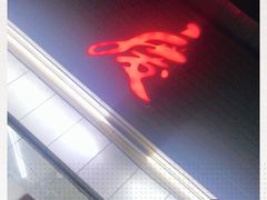 -庆蓉云·庆云面(双林店)