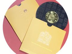 50周年纪念币-麦当劳(望京国际商业中心店)