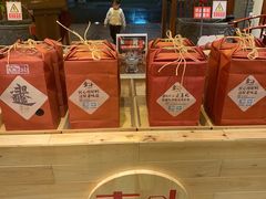 零售区-一斗火锅·招财羊毛肚(泰吉滨江店)