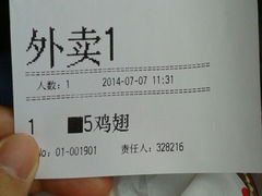android_upload_pic-萨莉亚意式餐厅(桃浦路店)