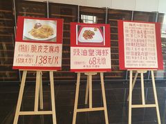 -半岛太子酒家(海港城店)