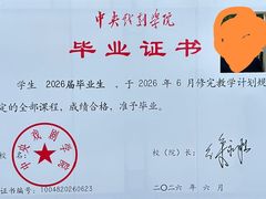 -中央戏剧学院(昌平校区)