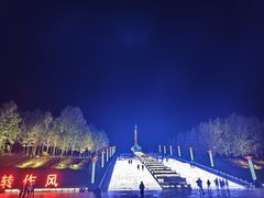 -北极星广场