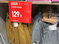 -优衣库(北京万柳华联购物中心店)