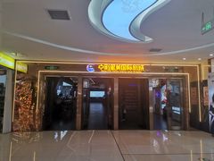 -中影星美国际影城(万家丽店)
