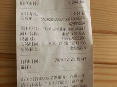 -寻味顺德·南记酒家·传统顺德菜·鱼生(广源路店)