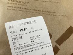 -Olé精品超市(北京合生汇店)