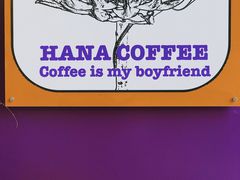 -HANA COFFEE(长寿路店)