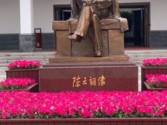 -陈云纪念馆