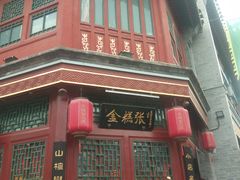 -鲜鱼口老字号美食街